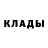 Метадон methadone csendesmark