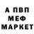 Метадон мёд Alper Deniz