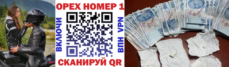 COCAIN 99% даркнет клад Мезень купить наркотики сайты