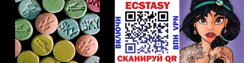 ЭКСТАЗИ XTC  Мезень 
