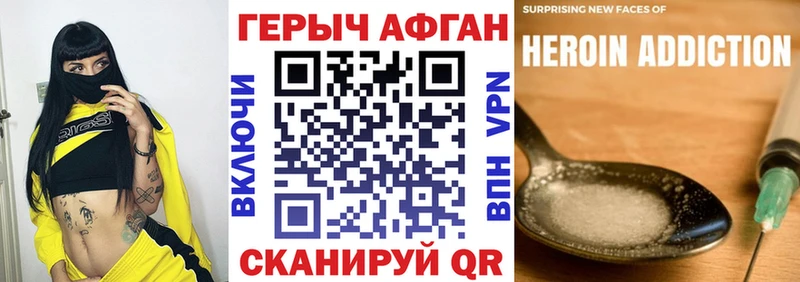 сколько стоит  Мезень  ГЕРОИН VHQ 