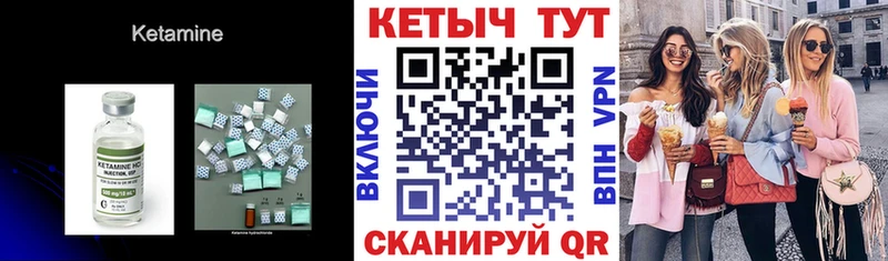 ссылка на мегу ССЫЛКА  Мезень  Кетамин ketamine 