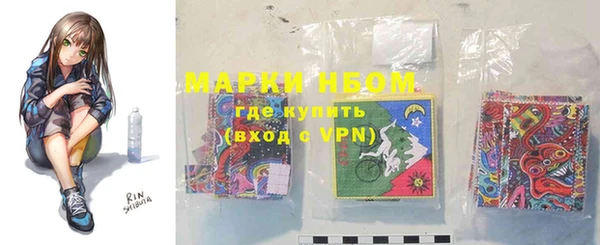 крисы Армянск