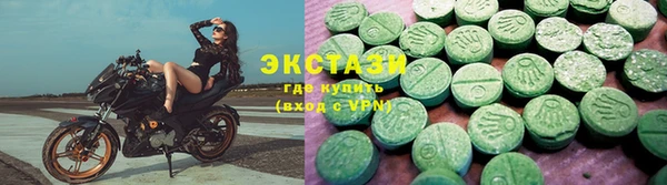 таблы Арсеньев