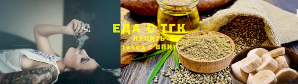 крисы Армянск