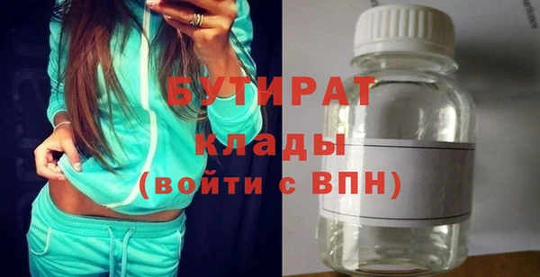 крисы Армянск