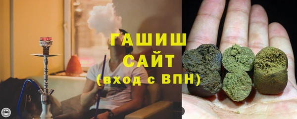 крисы Армянск
