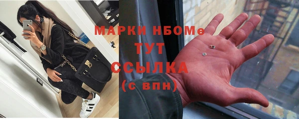 таблы Арсеньев
