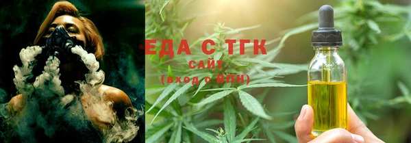крисы Армянск