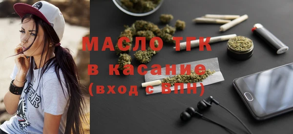 крисы Армянск