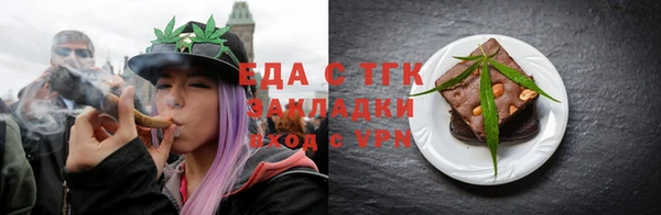 таблы Арсеньев