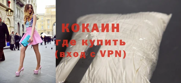 таблы Арсеньев