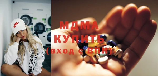 крисы Армянск