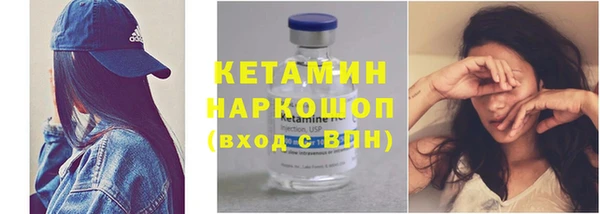 трава Новодвинск