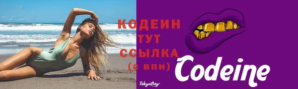 таблы Арсеньев
