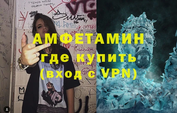 таблы Арсеньев