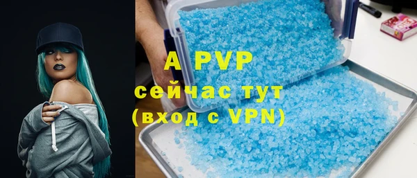 марки lsd Новокубанск