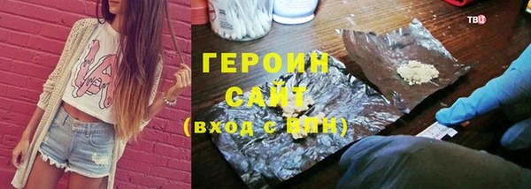героин Аркадак