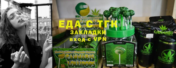 таблы Арсеньев