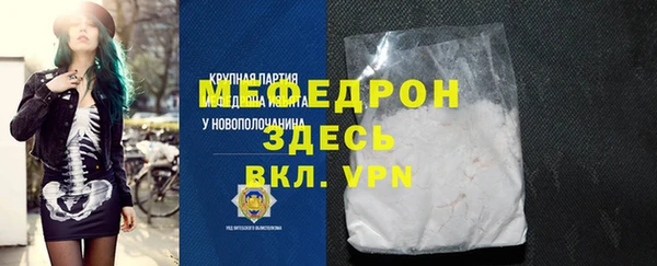 крисы Армянск