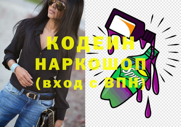 таблы Арсеньев