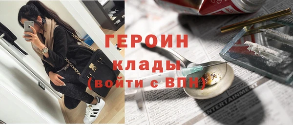 героин Аркадак