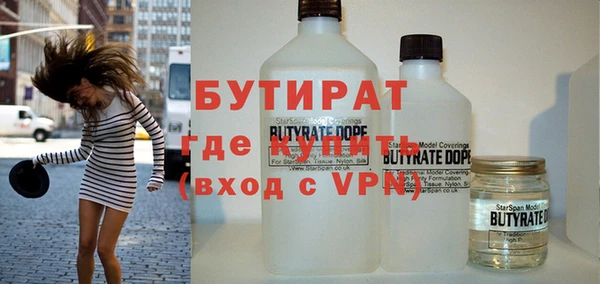 таблы Арсеньев