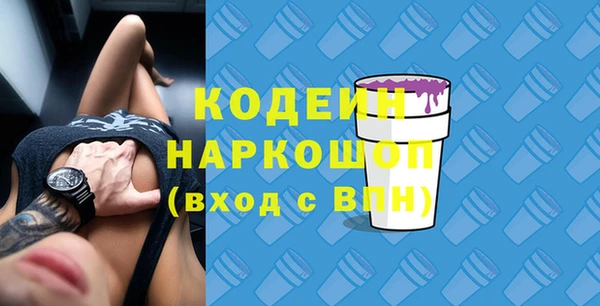 таблы Арсеньев