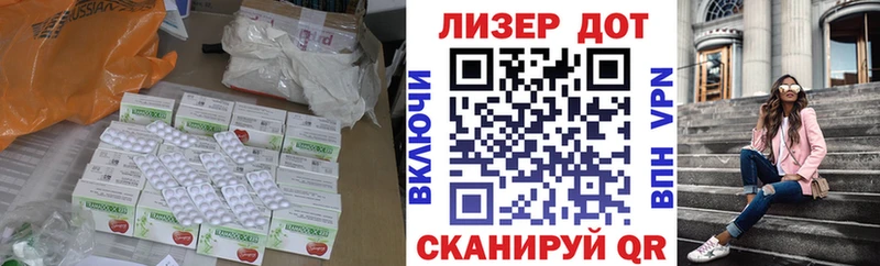 ЛСД экстази кислота  Мезень 