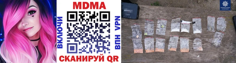хочу Мезень MDMA Molly