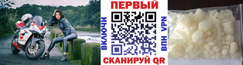 KRAKEN ТОР  Мезень  Метамфетамин винт  купить  сайты 