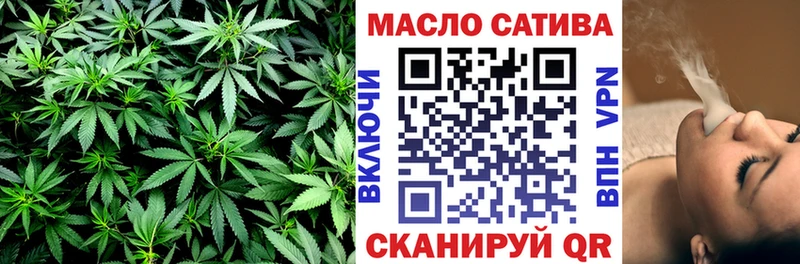ТГК гашишное масло  Мезень 